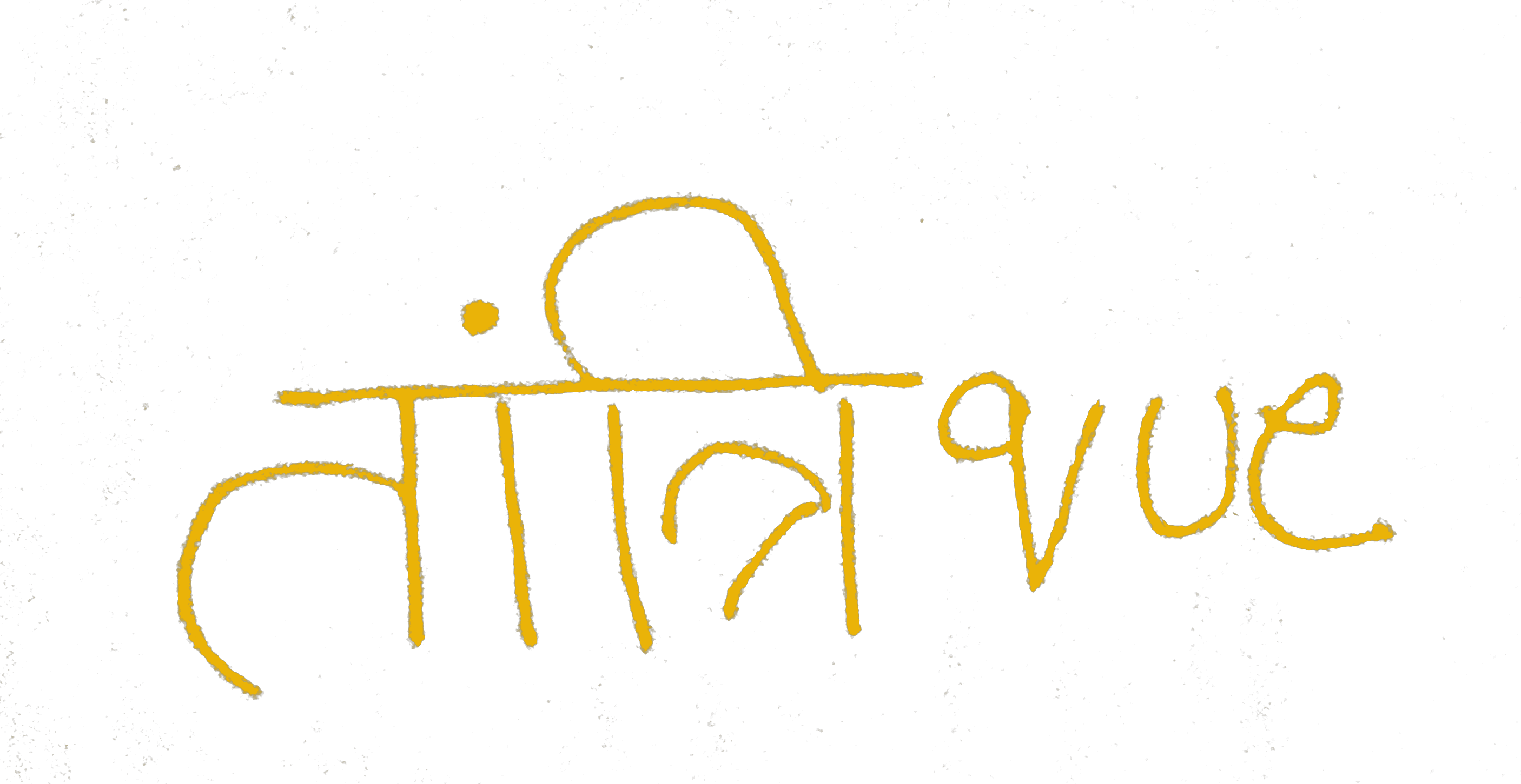 तांत्रिque
